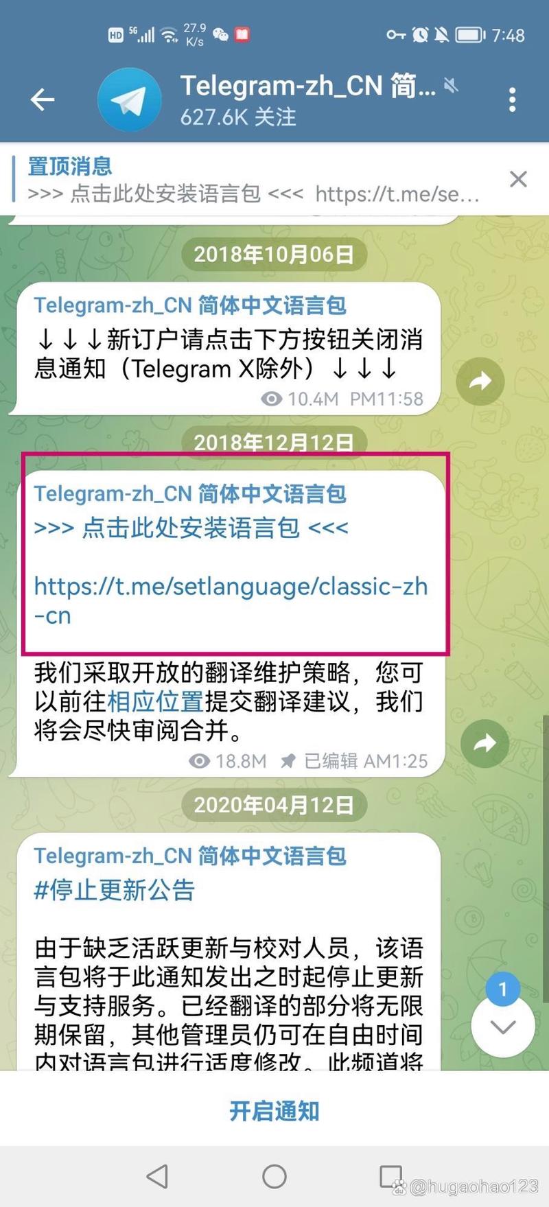 telegran怎么设置中文、telegreat怎么改成中文