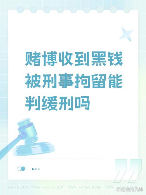 交易虚拟币收到了黑钱犯法吗、交易虚拟币收到了黑钱犯法吗判几年