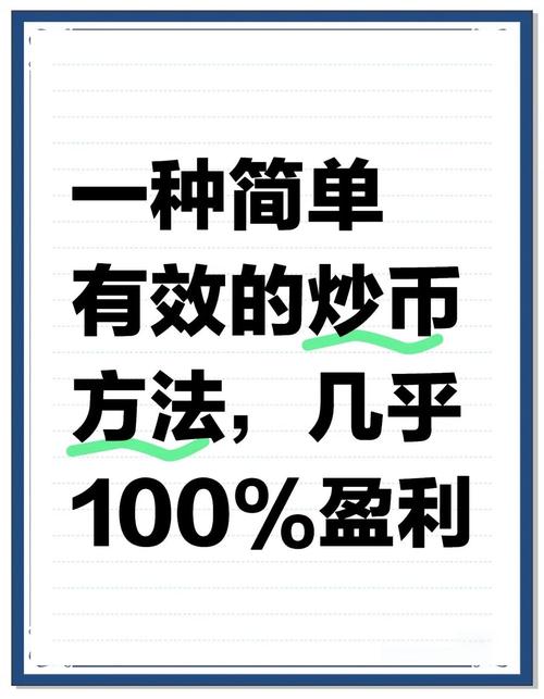 炒币赚了几千万怎么提现、炒币赚了几千万怎么提现到银行卡