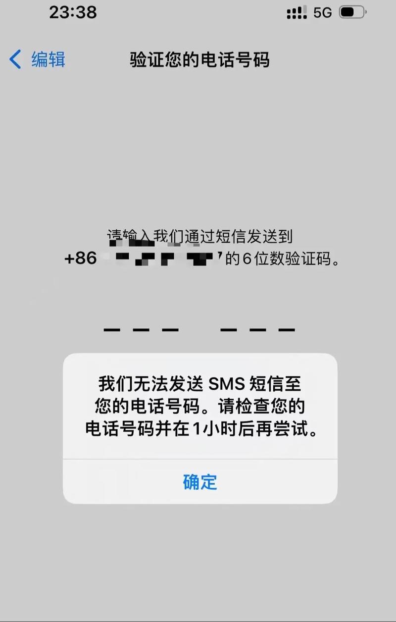 telegeram验证码发到app这么解决的简单介绍