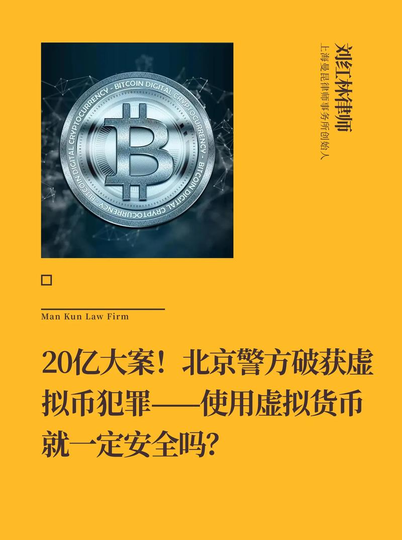 2020年十大虚拟币种、2020年十大虚拟币种是什么