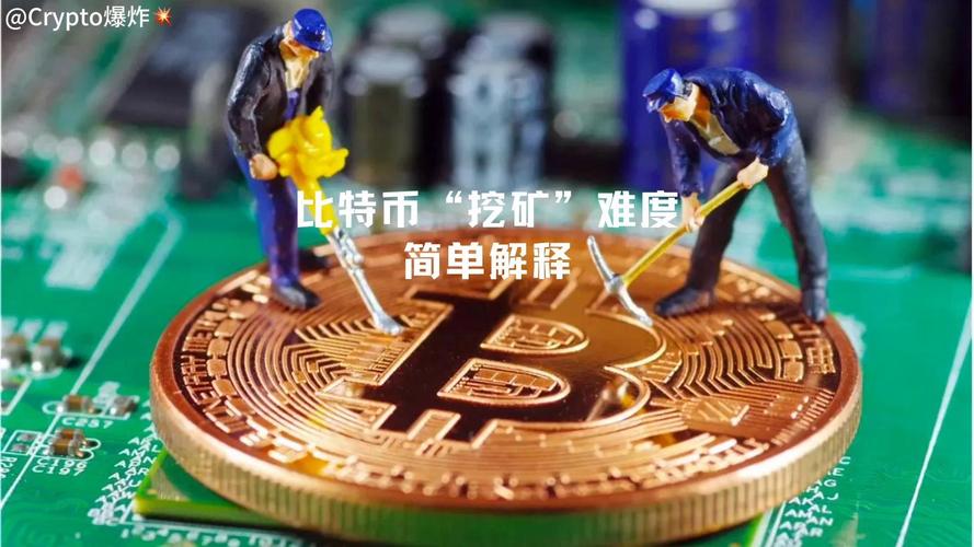 比特币是什么东西怎么挖出来的、比特币是什么东西,他是怎么运作的