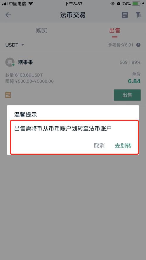 tp钱包打不开了、tp钱包打不开链接