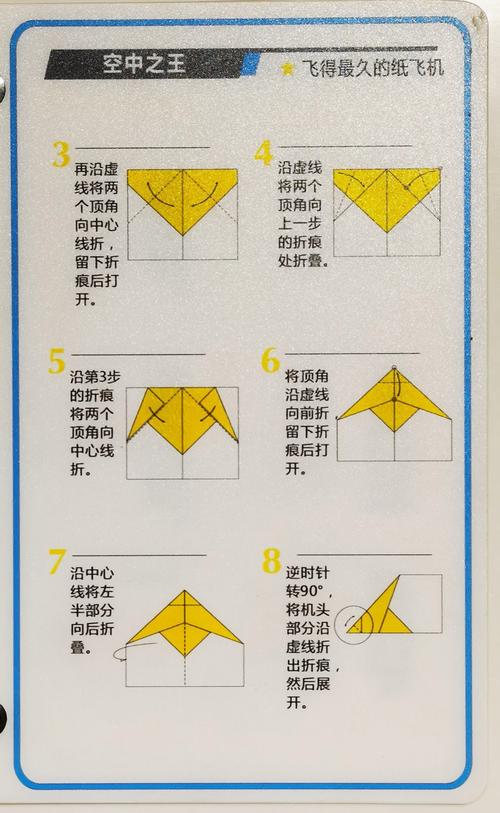 安卓纸上飞机下载安装教程的简单介绍