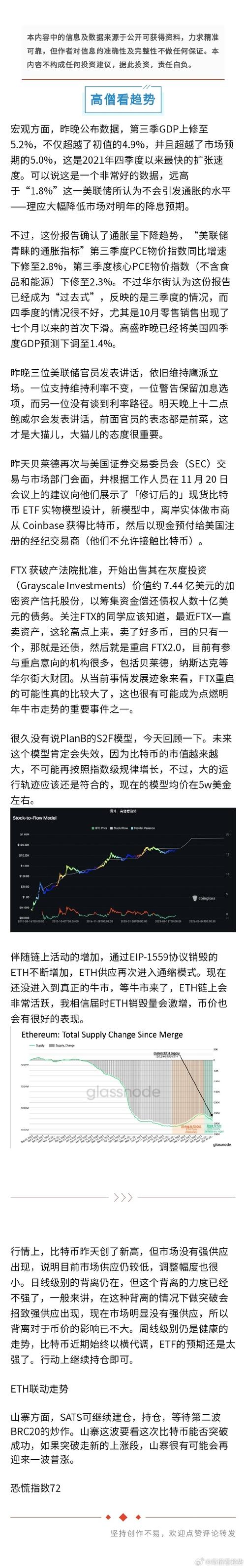 以太坊最新消息行情论坛、以太坊最新消息行情论坛网