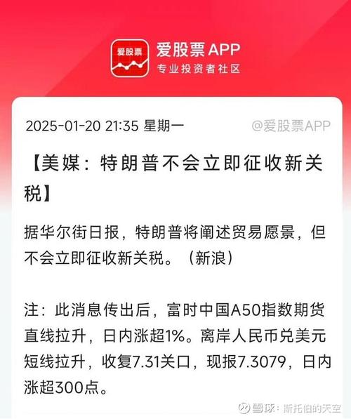 虚拟币最新消息、川普虚拟币最新消息