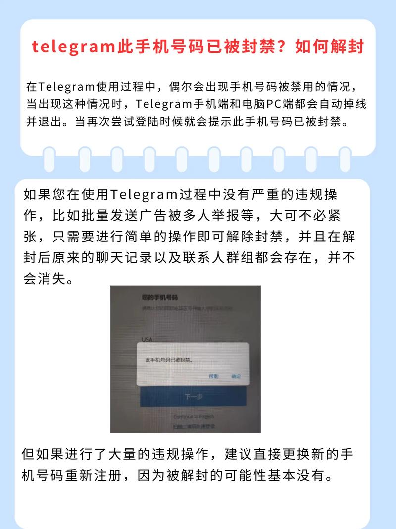 telegeram怎么下载不到、telegeram接不到验证码怎么解决