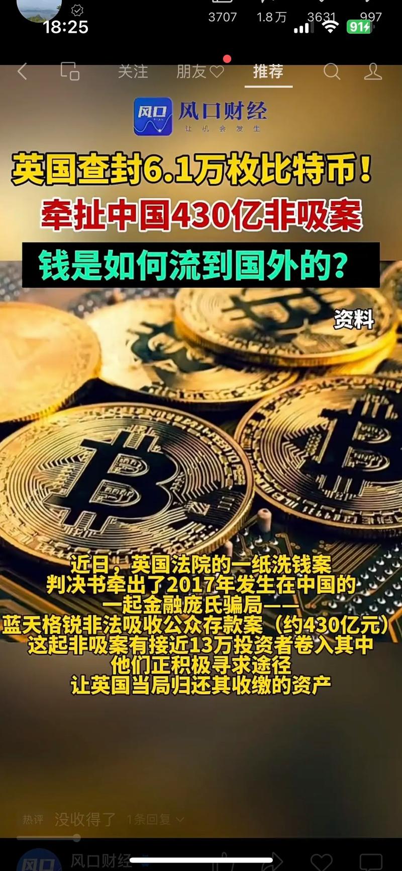 比特币怎么挖出来的、比特币怎么挖出来的视频