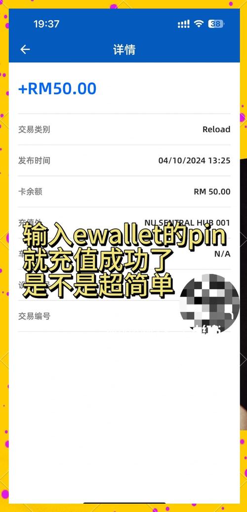 ecoin官网充值,ecoin官网充值怎么充