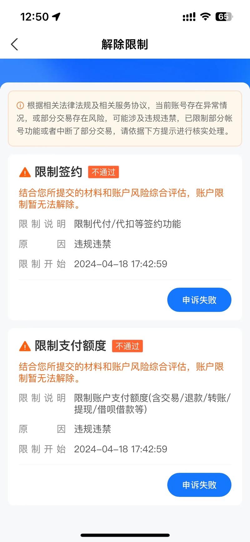 泰达币公司冻结用户资产,玩泰达币产被冻结了怎么办