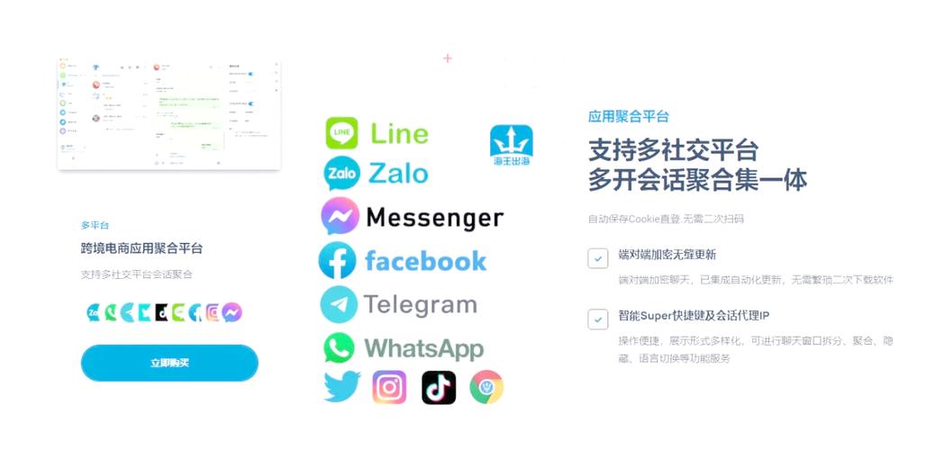 zalo中文版聊天软件下载,zalo最新版中文版下载安卓