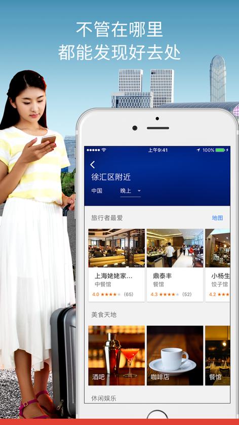 谷歌地图下载,谷歌地图下载安装正版中文免费官网