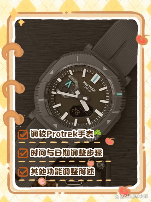 苹果手表登山模式,苹果手表登山模式怎么开