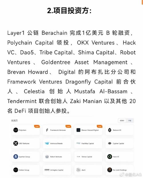 以太坊区块链app下载,以太坊区块链是什么意思怎么赚钱