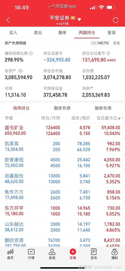 期货计算器在线计算,期货计算器在线计算收益