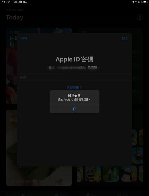 谷歌商店闪退,红米 谷歌商店闪退