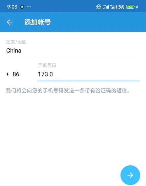 手机纸飞机怎么用密码登入的简单介绍
