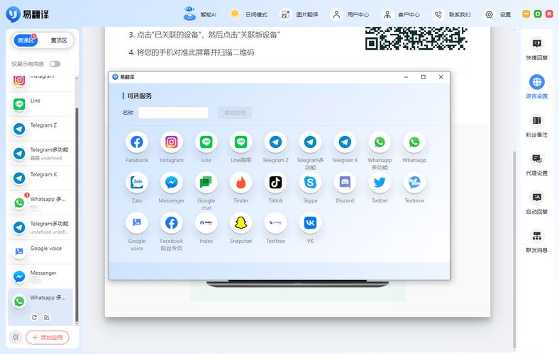 zalo软件官网,zalo_v306r4apk