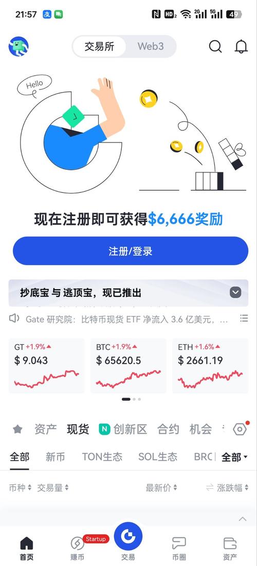 以太坊官网交易平台,以太坊交易网站最新下载