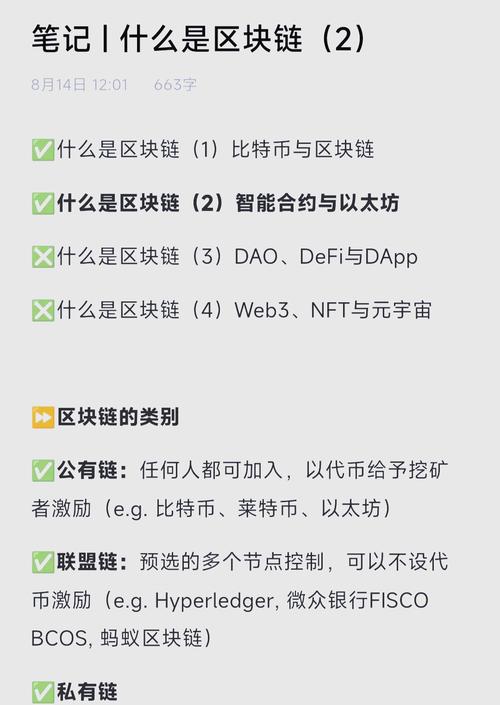 莱特货币挖矿,莱特币挖矿软件celletf平台用心