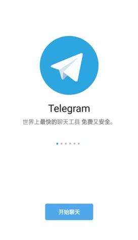 TG纸飞机最新版本下载,纸飞机testflight