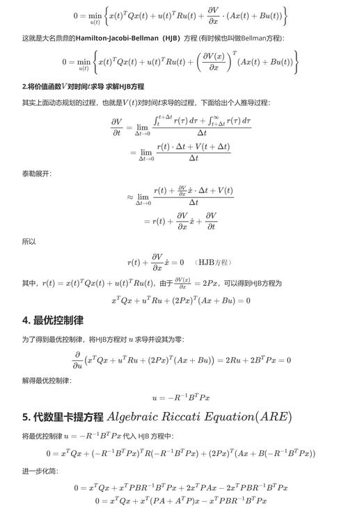 达朗贝尔公式的推导过程,达朗贝尔公式的几种推导方法