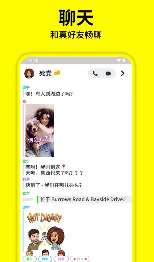 snapchat官网注册账号,snapchat怎么在官网注册
