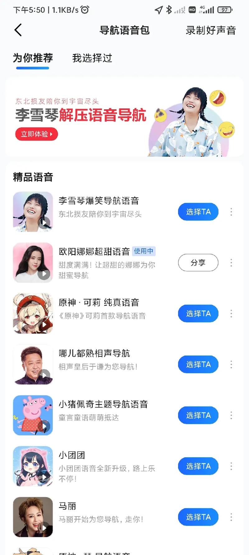 手机安装zhcn语言包,手机语言没有中文可以自己安装吗