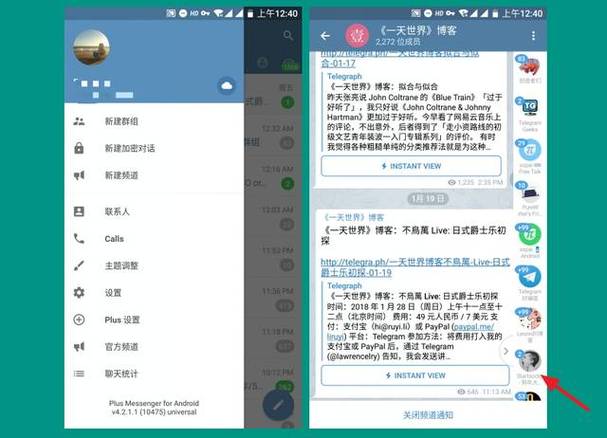 telegeram是什么意思中文的简单介绍