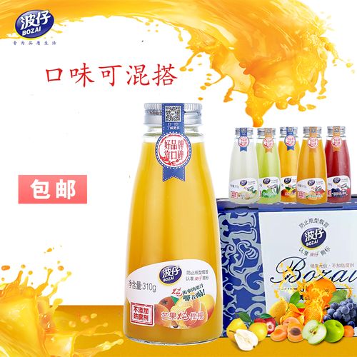 波仔饮料,波仔饮料玻璃瓶12瓶多少钱