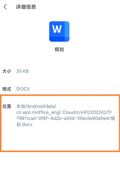 tg下载的文件保存位置,tg下载的文件在什么位置