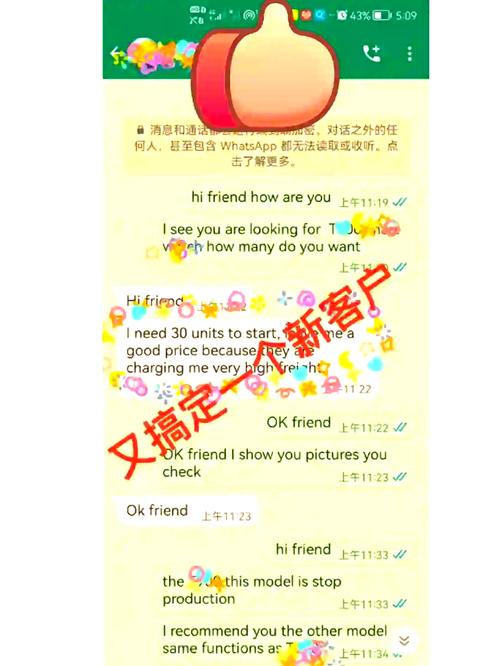 whatsapp如何开发客户,whatsapp开发客户有用过的吗