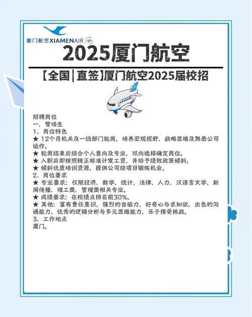 厦门2025年中招方案公布时间,厦门2025年中招方案公布时间是多少