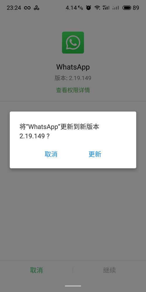 关于whatsapp哪个国家发明的的信息