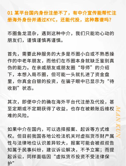 虚拟币交易是否构成犯罪行为,虚拟币交易是否构成犯罪行为呢