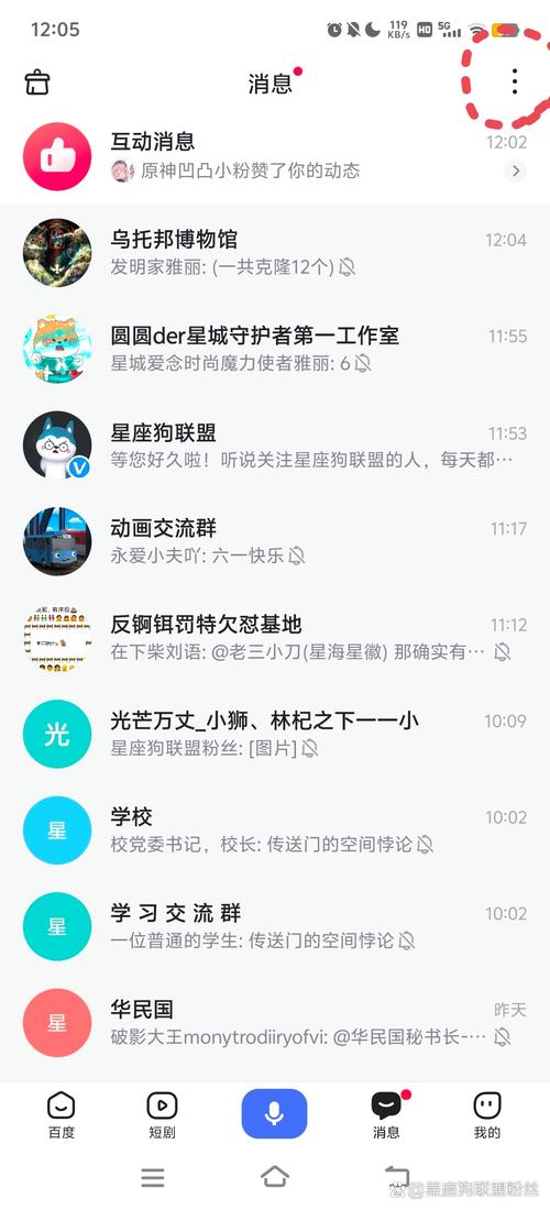telegeram如何搜索群聊,telegeram搜索群聊的方法