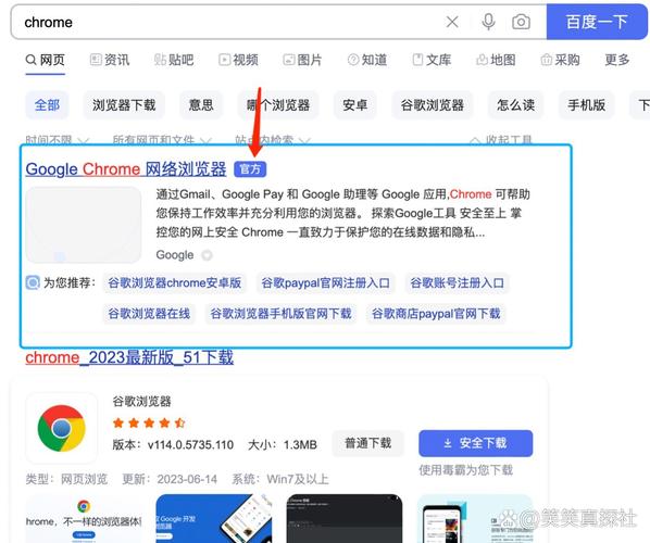 谷歌浏览器怎样下载,谷歌浏览器怎样下载在电脑上