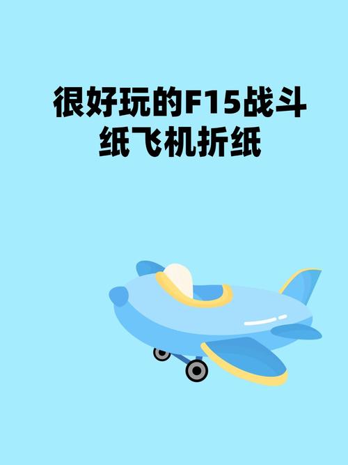 纸飞机怎么修改中文手机,纸飞机手机版怎么设置成中文