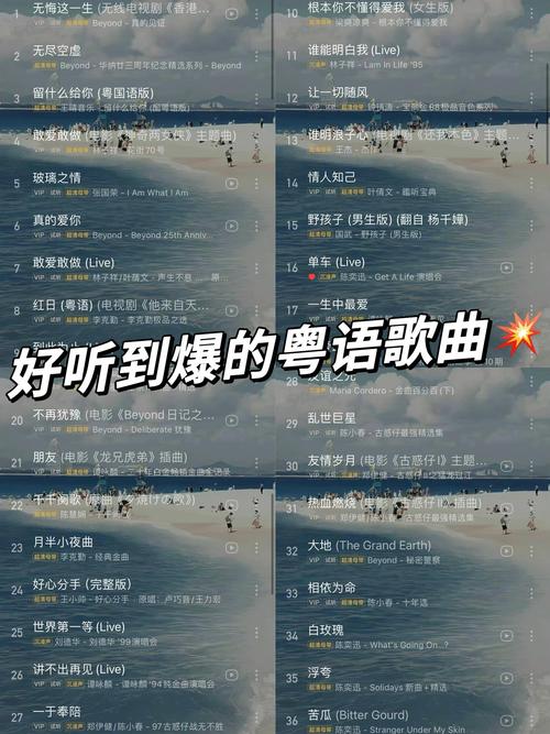 波呀来神波是什么歌,呀波呀天是什么歌曲粤语