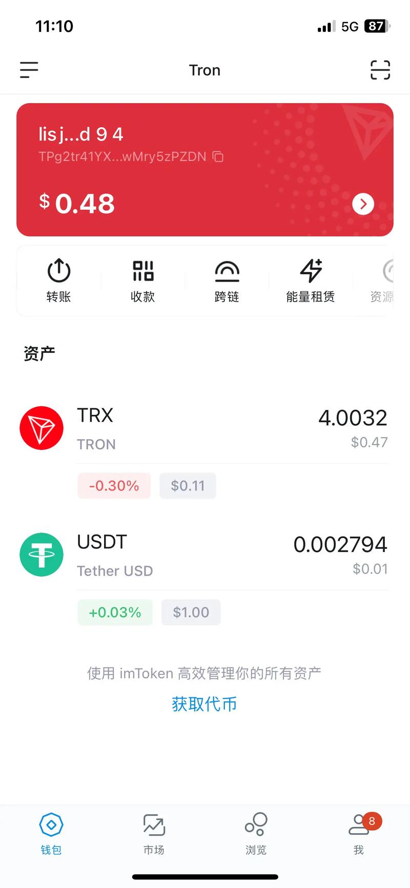 怎么把usdt换成usdc,usdt怎么换成usdt步骤