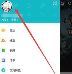 taptap网页端,TapTap网页端修改账号密码