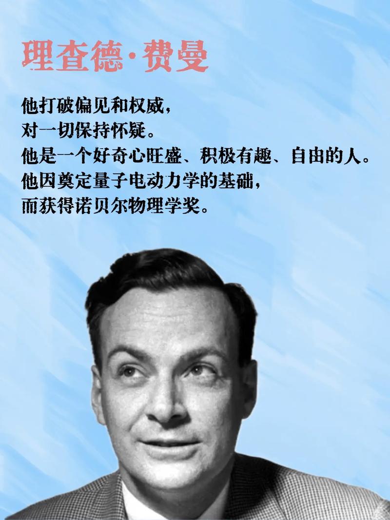 意大利数学家费罗,意大利数学家费罗简介