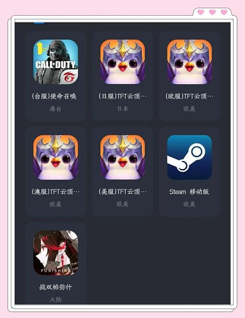 tap加速器下载不了游戏,tap加速器为什么不能加速