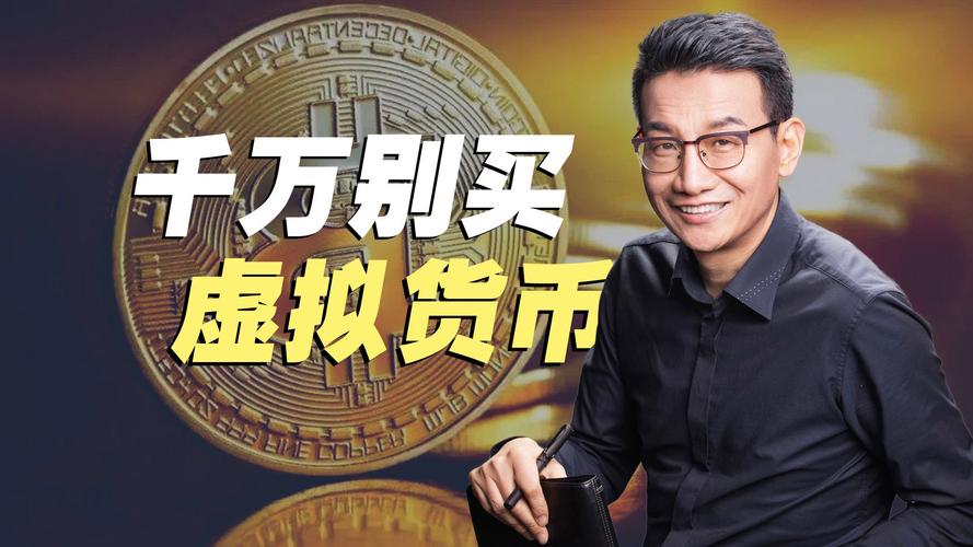 虚拟币赚了1000万能提出来吗的简单介绍