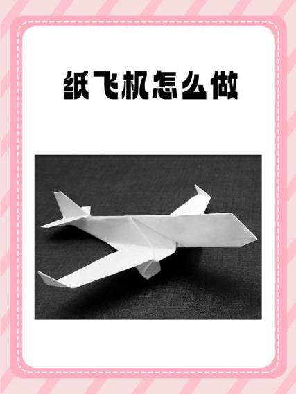 如何下载纸飞机的视频,纸飞机怎么下载中文版本的