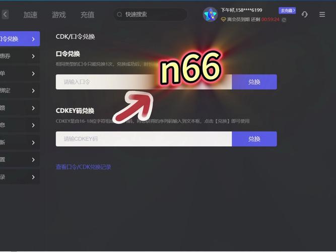 uu加速器pc一个月多少钱,uu加速器pc端一个月多少钱