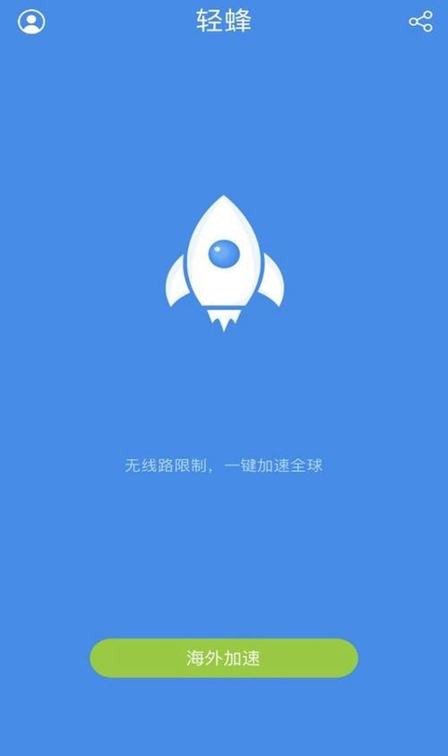 黑洞加速器怎么使用,黑洞加速器怎么免费使用