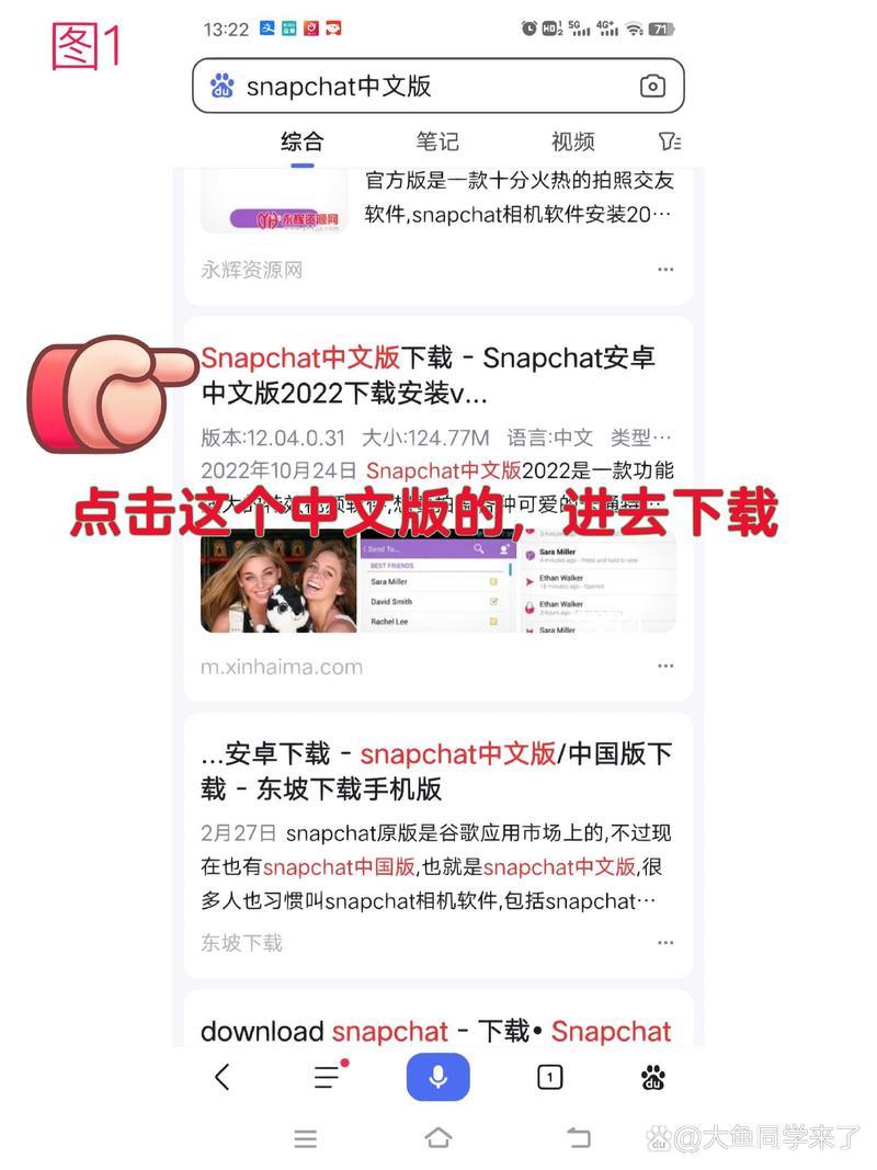 苹果snapchat怎么注册,苹果注册snapchat需要哪些软件?