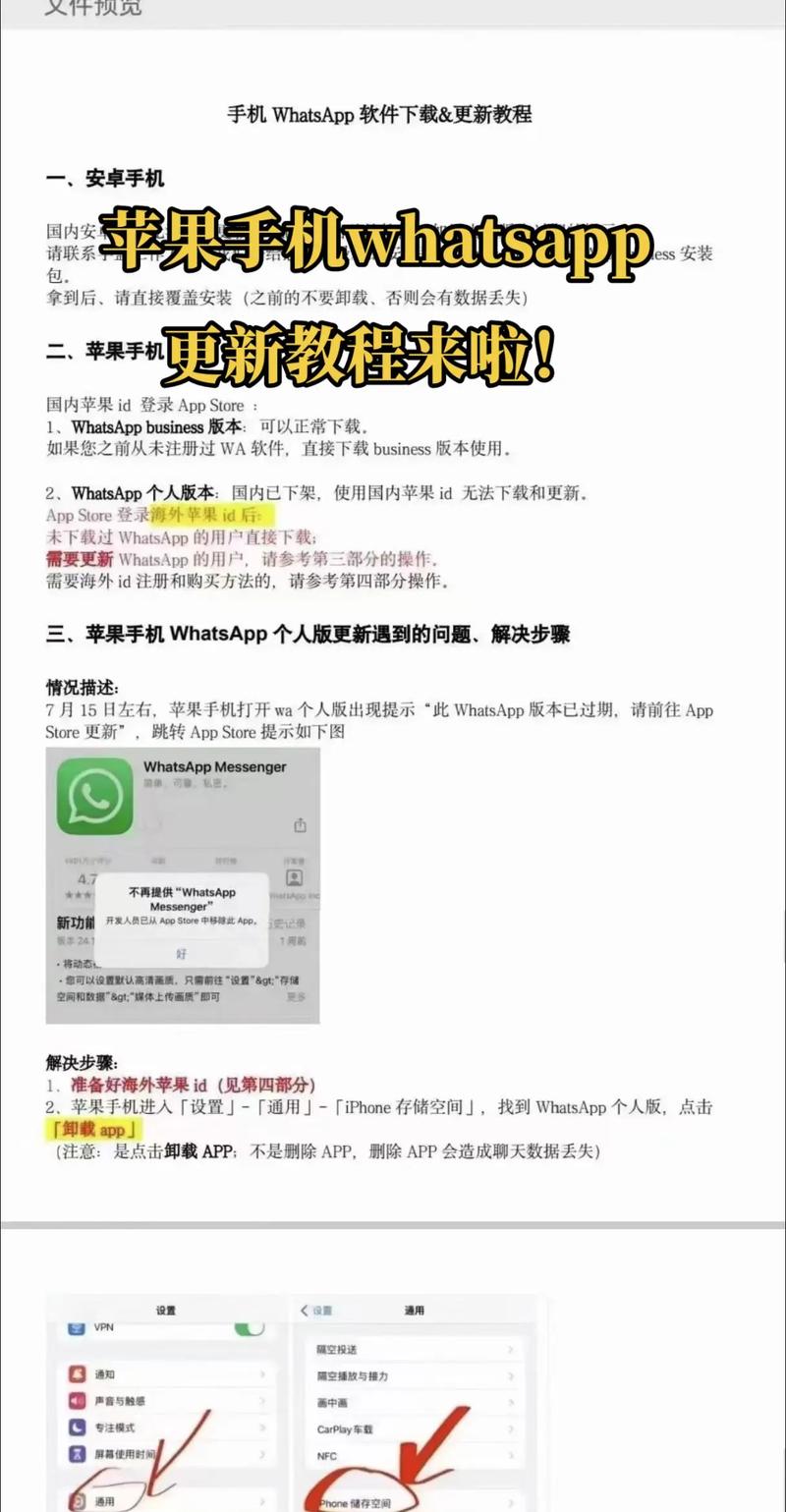 whatsapp如何添加好友,whatsapp添加好友需要对方验证吗