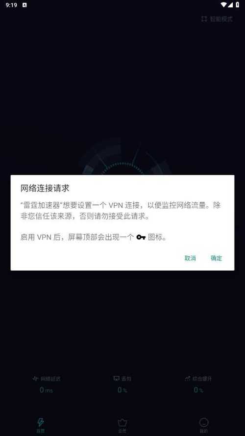 雷霆加速下载器下载,雷霆加速下载器下载免费版安卓